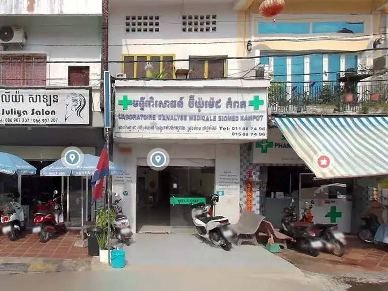 មន្ទីរពិសោធន៍ជីវគីមី