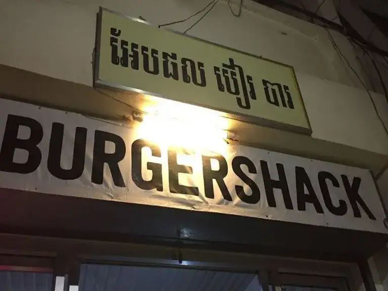 Burgershack