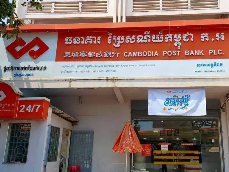 Kambodschanische Postbank – Kampot