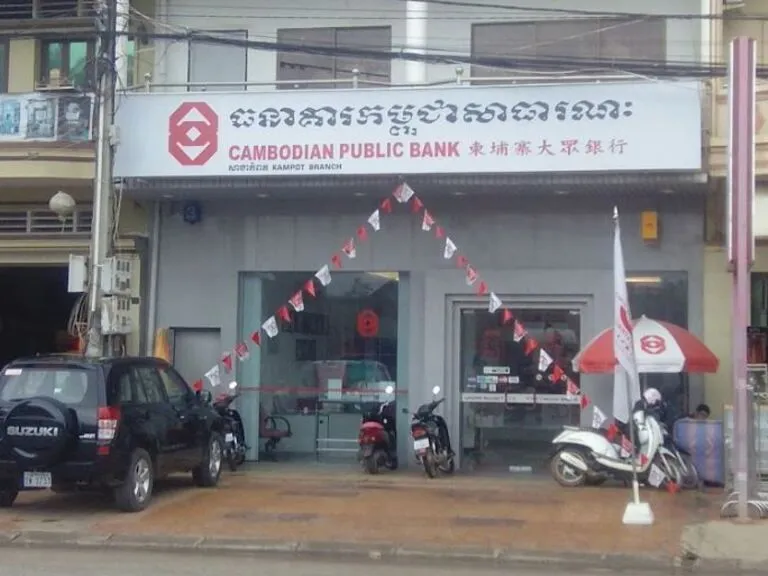 Камбоджийский общественный банк