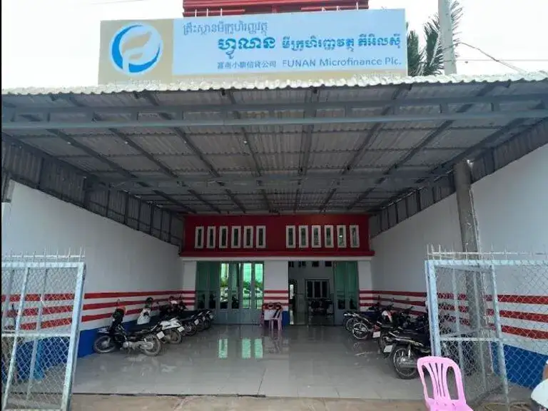 Institution de Microfinance Funan