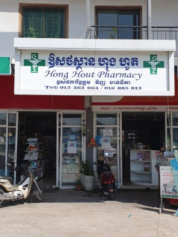 Pharmacie Hong Hout