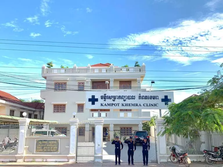 Clinique Khemra