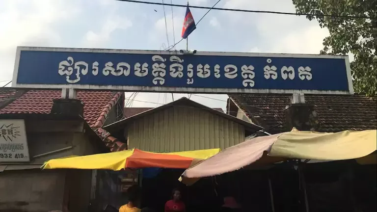 Marché Kampot