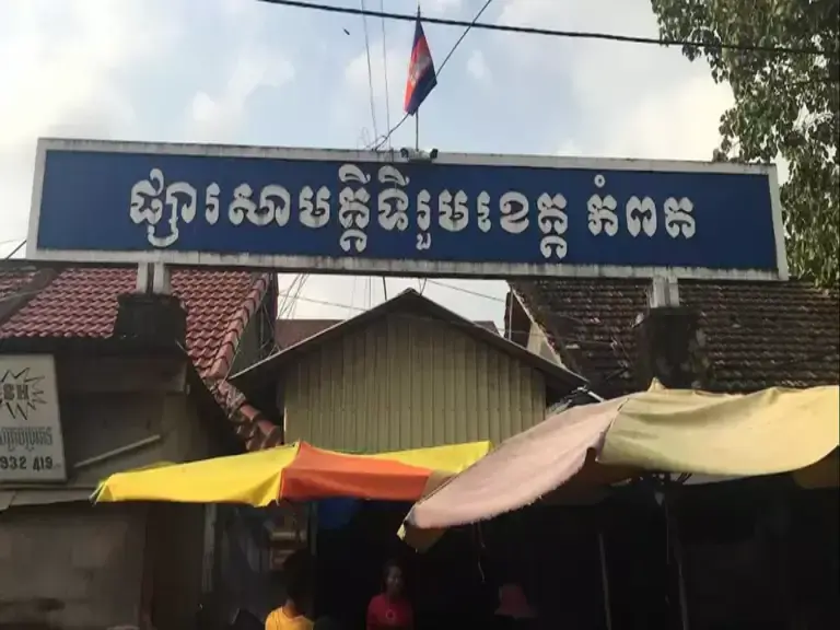 Market Kampot