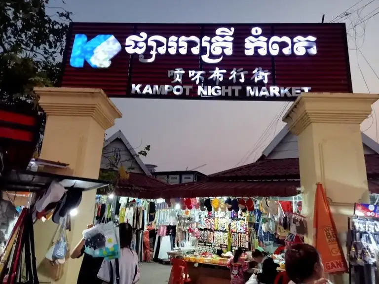 Marché nocturne