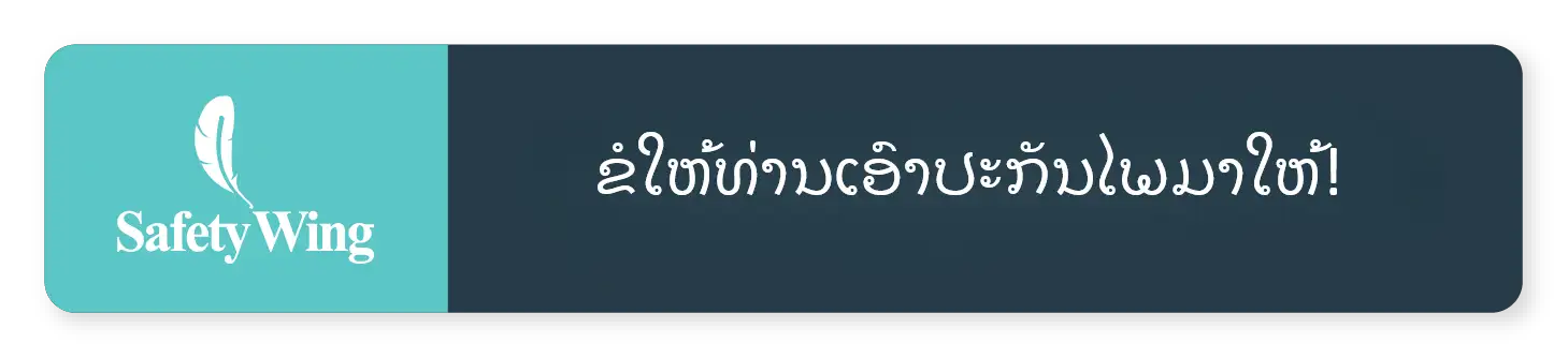SafetyWing Nomad Insurance Banner